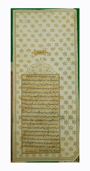 Tipu Sultan Treaty